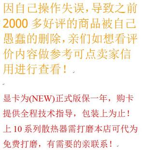 中鼎RTX3060 3070 3080外星人蓝天微星神舟笔记本电脑显卡MXM升级