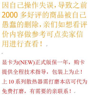 中鼎RTX3060 3070 3080外星人蓝天微星神舟笔记本电脑显卡MXM升级