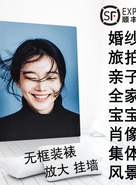 艺术微喷油画布无框画来图定制