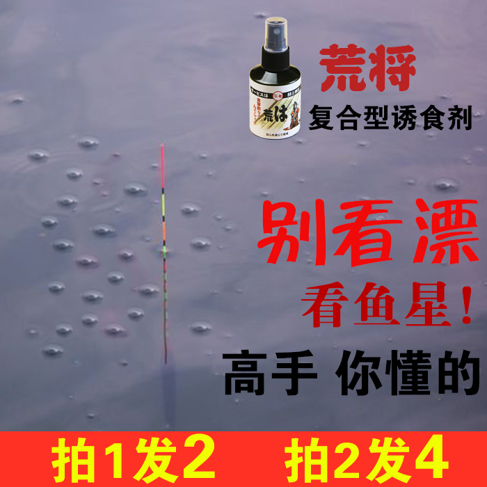 将甲型H