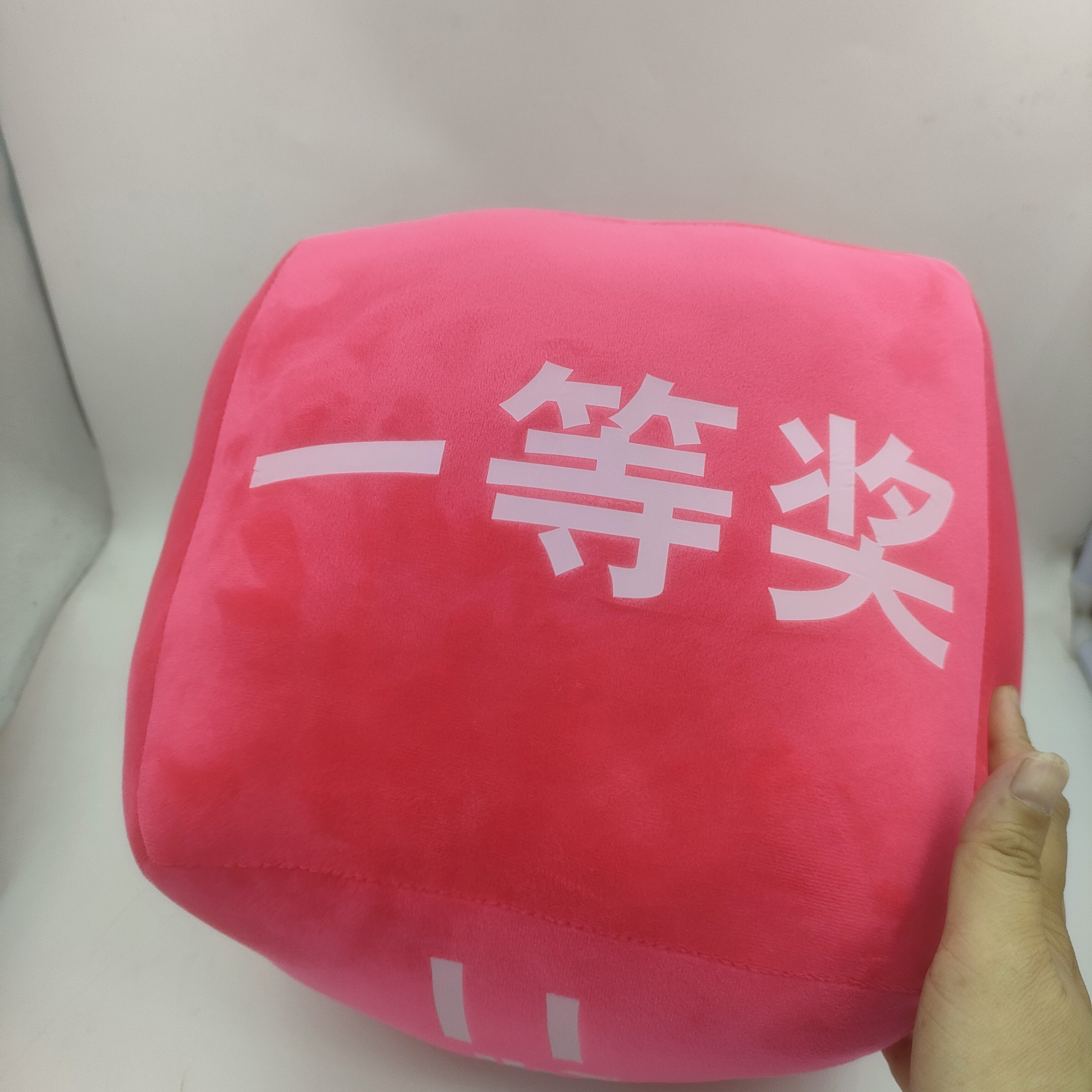 定制红色蓝色大骰子30cm公司活动抽奖道具定制印文字可换别的颜色