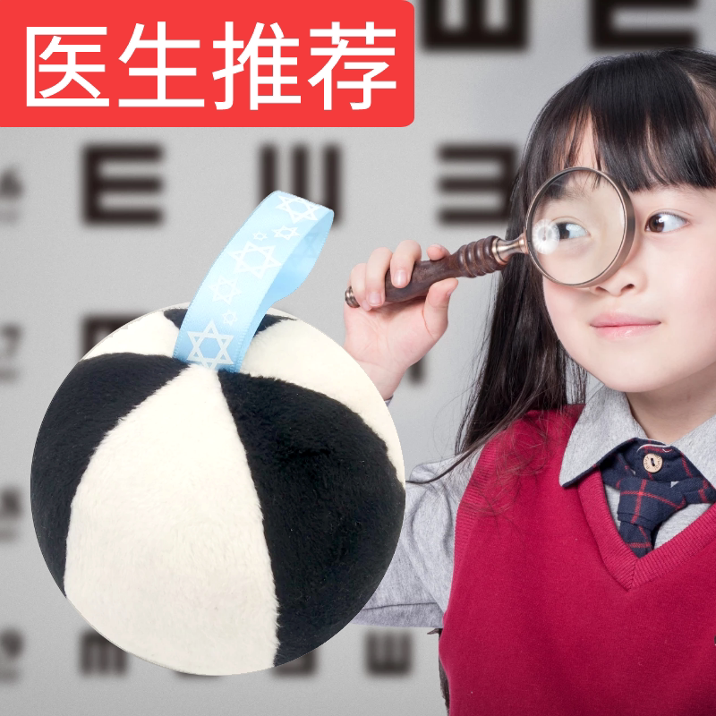 婴儿玩具PP棉练习视力听力毛绒球
