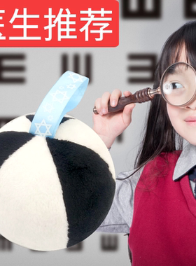 婴儿10CM追视红球带铃铛黑白球卡早教益智06个月宝宝视力训练玩具