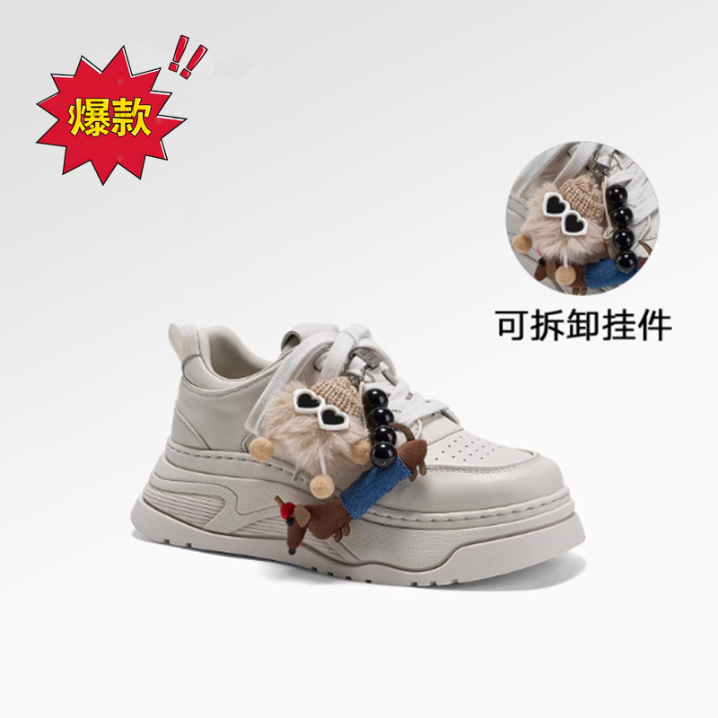 【张予曦同款】怪诞精灵Ggcc厚底小白鞋女春新款增高休闲鞋板鞋子
