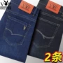 Playboy VIP jeans nam mùa hè mỏng kéo dài thẳng kinh doanh quần âu nam trung niên - Quần jean quần jean nam ống rộng