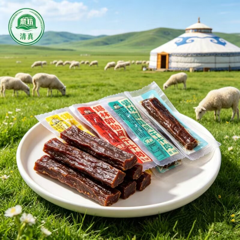 清真牛肉干内蒙古特产手撕独立包装零食蒙坊香辣原味草原风干牛肉