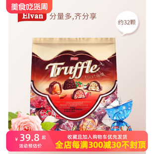 多口味truffle喜糖果 elvan清真什锦夹心巧克力土耳其进口独立包装