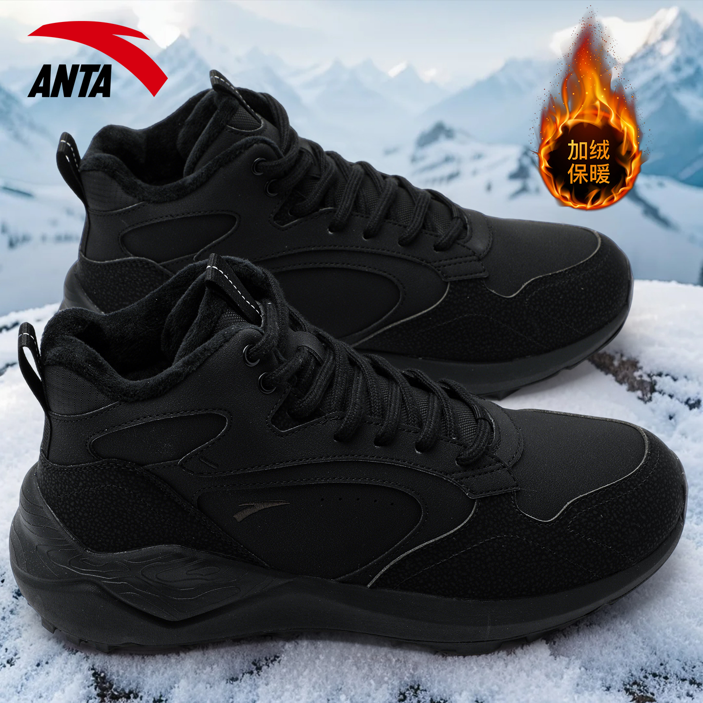 安踏加绒高帮棉鞋雪地靴