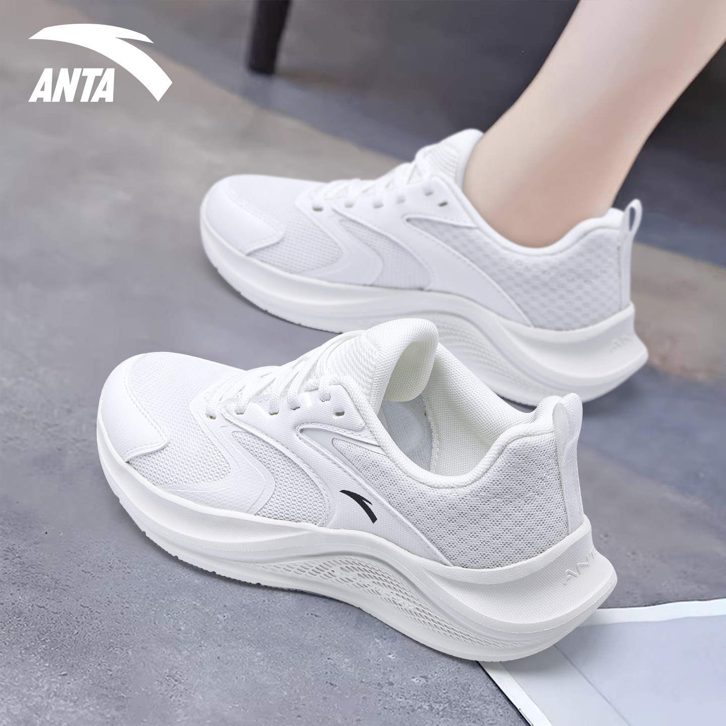 安踏女鞋白色跑步鞋冬季2025新款官方正品网面透气软底休闲运动鞋