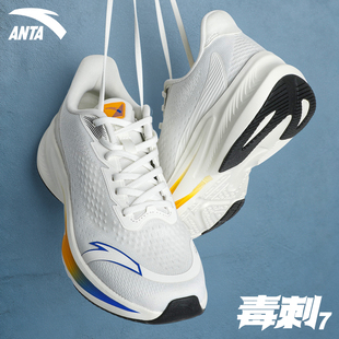 安踏男鞋毒刺7跑步鞋冬季2026新款减震软底体考轻便回弹运动鞋男