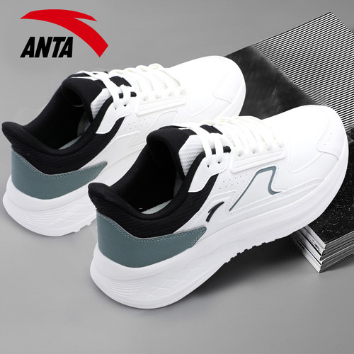 安踏男跑步鞋减震防滑透气