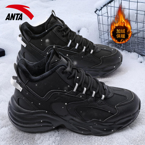 安踏男鞋高帮加绒二棉鞋