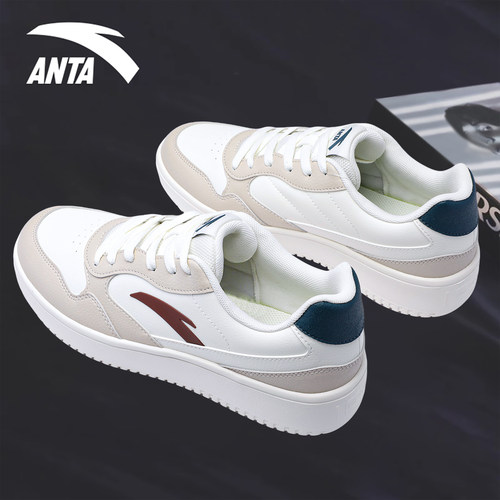 安踏男鞋轻便板鞋小白鞋