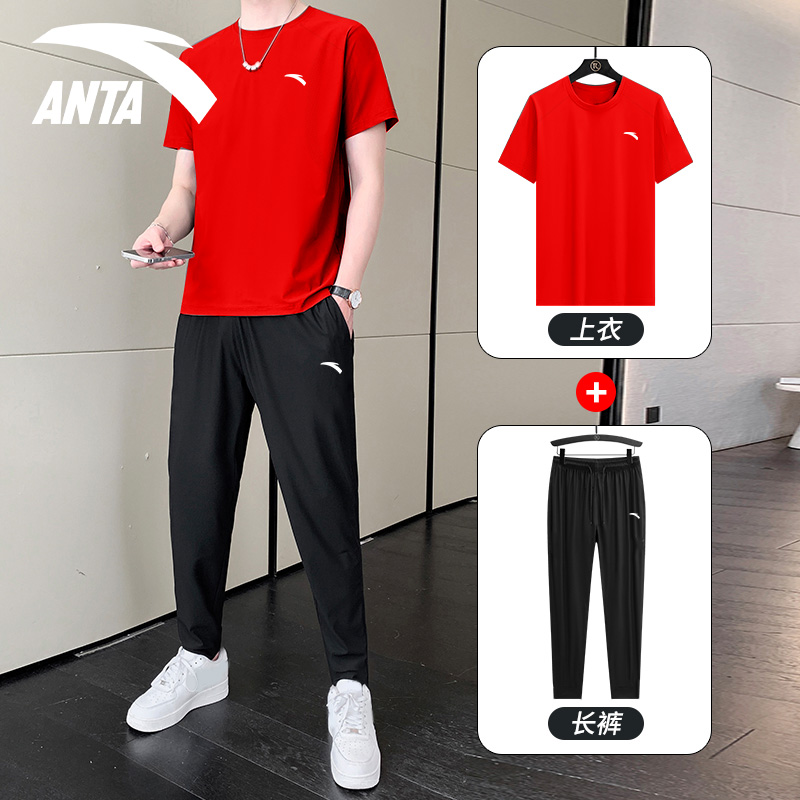 安踏运动套装男冰丝速干透气