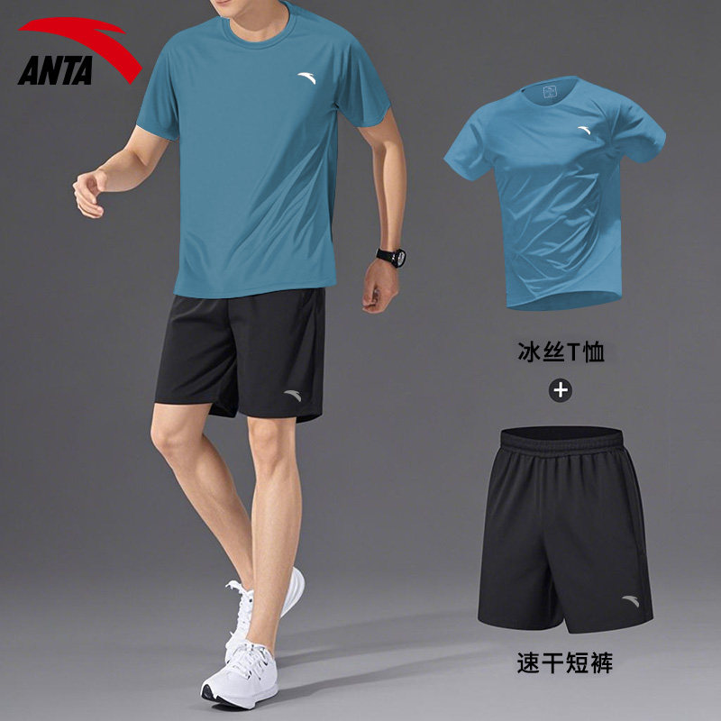 安踏速干运动套装男士冰丝透气夏季新款时尚百搭短袖五分裤健身服