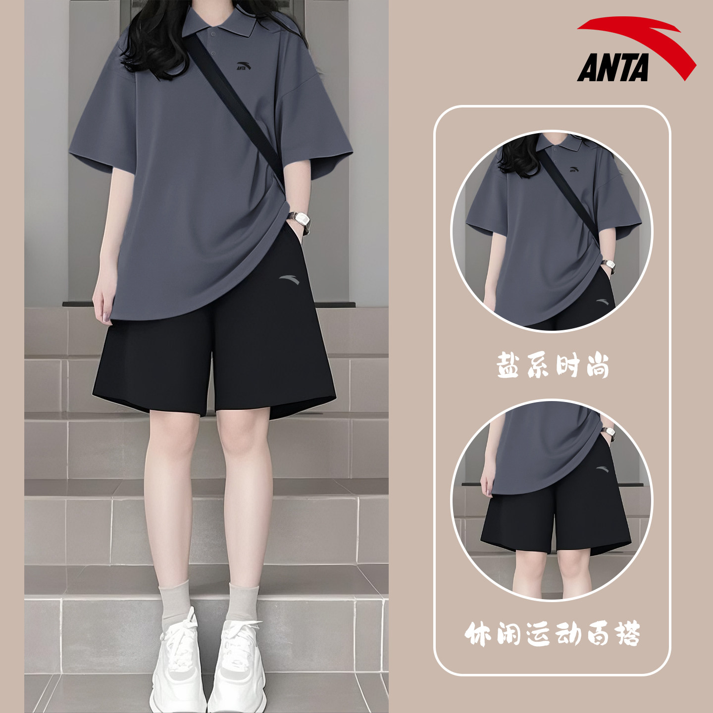 安踏运动polo套装女速干百搭