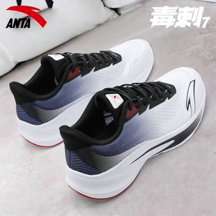 安踏毒刺7跑步鞋男鞋2026新款中考青少年初中学生男士专用运动鞋