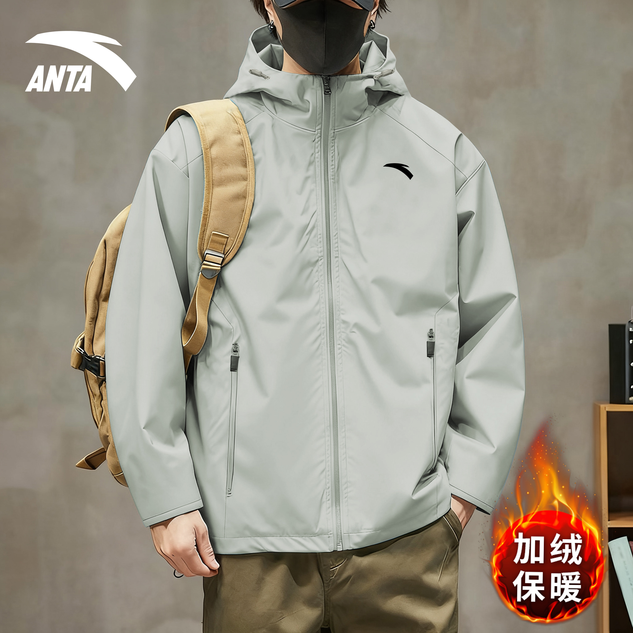 安踏运动外套秋冬防泼水