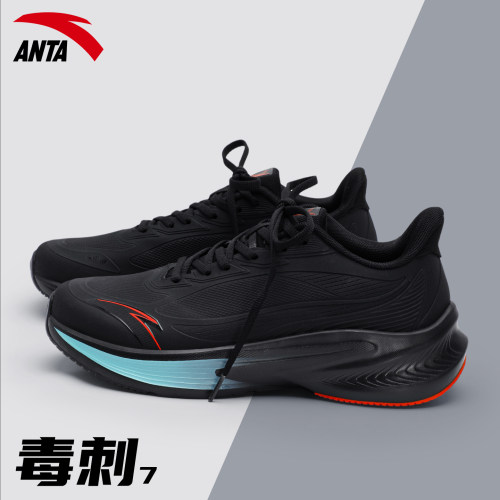 安踏男鞋毒刺7皮面跑步鞋