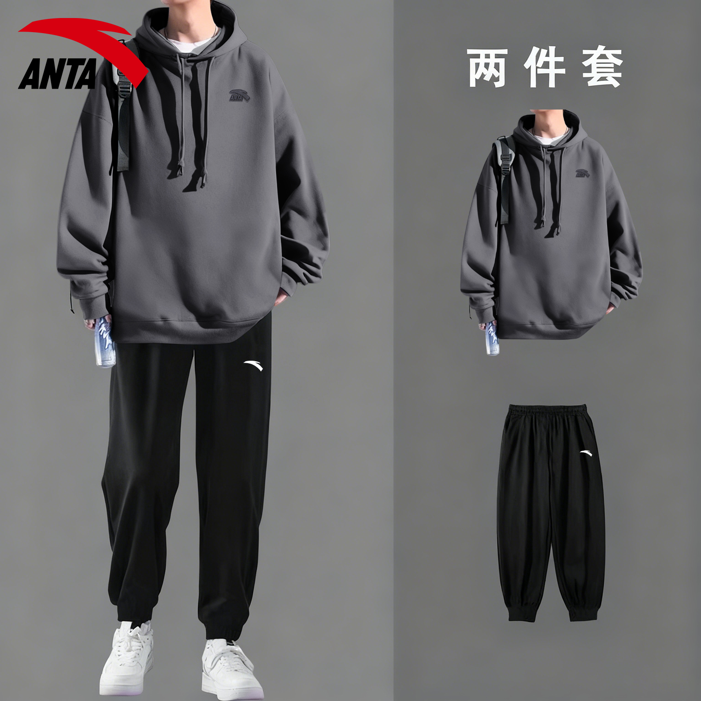 安踏运动套装男款潮流休闲