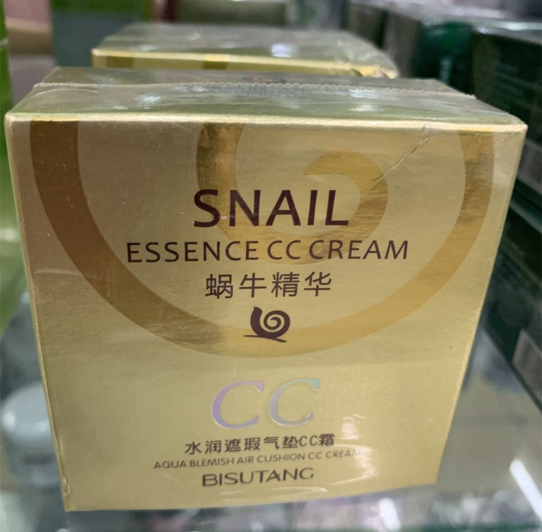 碧素堂蜗牛精华水润遮瑕气垫cc霜 bb霜裸妆