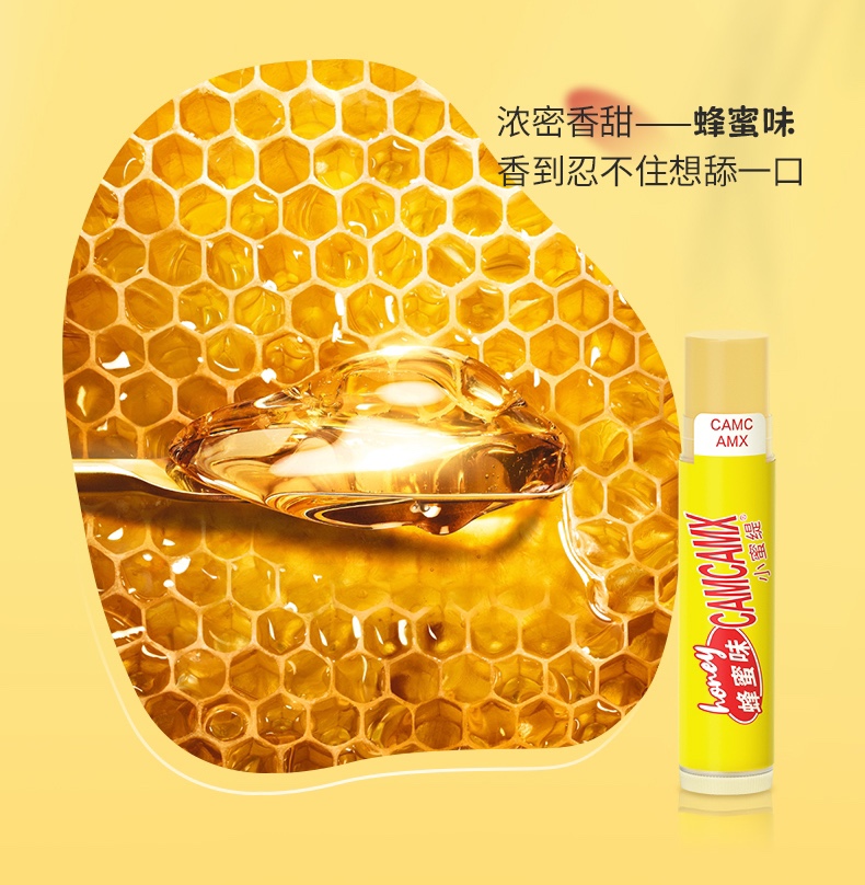 camcamx小蜜缇润唇膏4g 保湿滋润补水护肤品修护蜂蜜味甜香