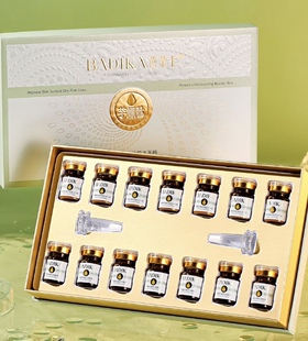 芭蒂卡芋螺肽臻颜美肌冻干粉+溶媒液 保湿滋润淡化痘印