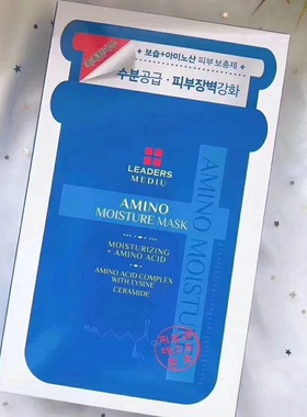 LEADERS 丽得姿韩国补水面膜 美蒂优水库面膜 氨基酸保湿10片