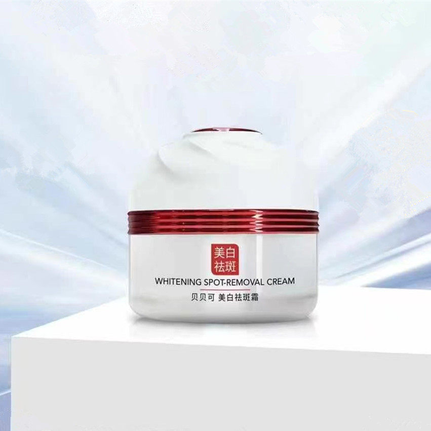 贝贝可美白匀亮淡斑精华乳霜30g 祛斑霜烟酰胺提亮肤色护肤品