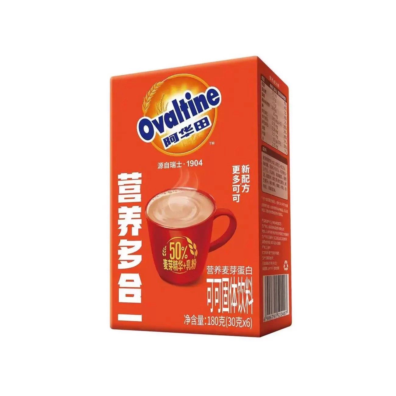 阿华田营养多合一180克6条独立包装可可粉麦芽蛋白固体巧克力冲饮,咖啡/麦片/冲饮,可可/巧克力饮品,淘宝优惠券,粉丝福利购,淘宝优惠卷