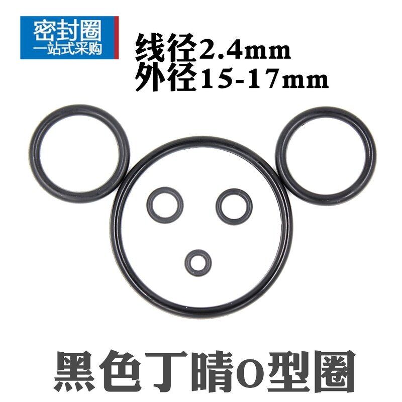 NBR NBR outer diameter 14/15/16/17* Wire 2.4mm seal ring black o-ringin the Hardware/Tool , Mechanical Hardware , Seals  category - from Buy2taobao.com to provide professional Taobao agent buy service