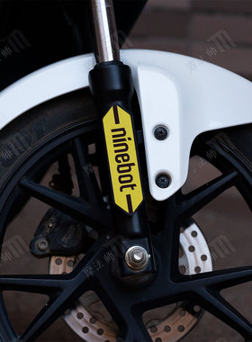 适用于九号电动车F2z110 F90m MZ M95C NZ M5减震反光板改色盖