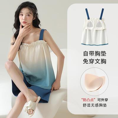 2025新款纯棉吊带家居服套装