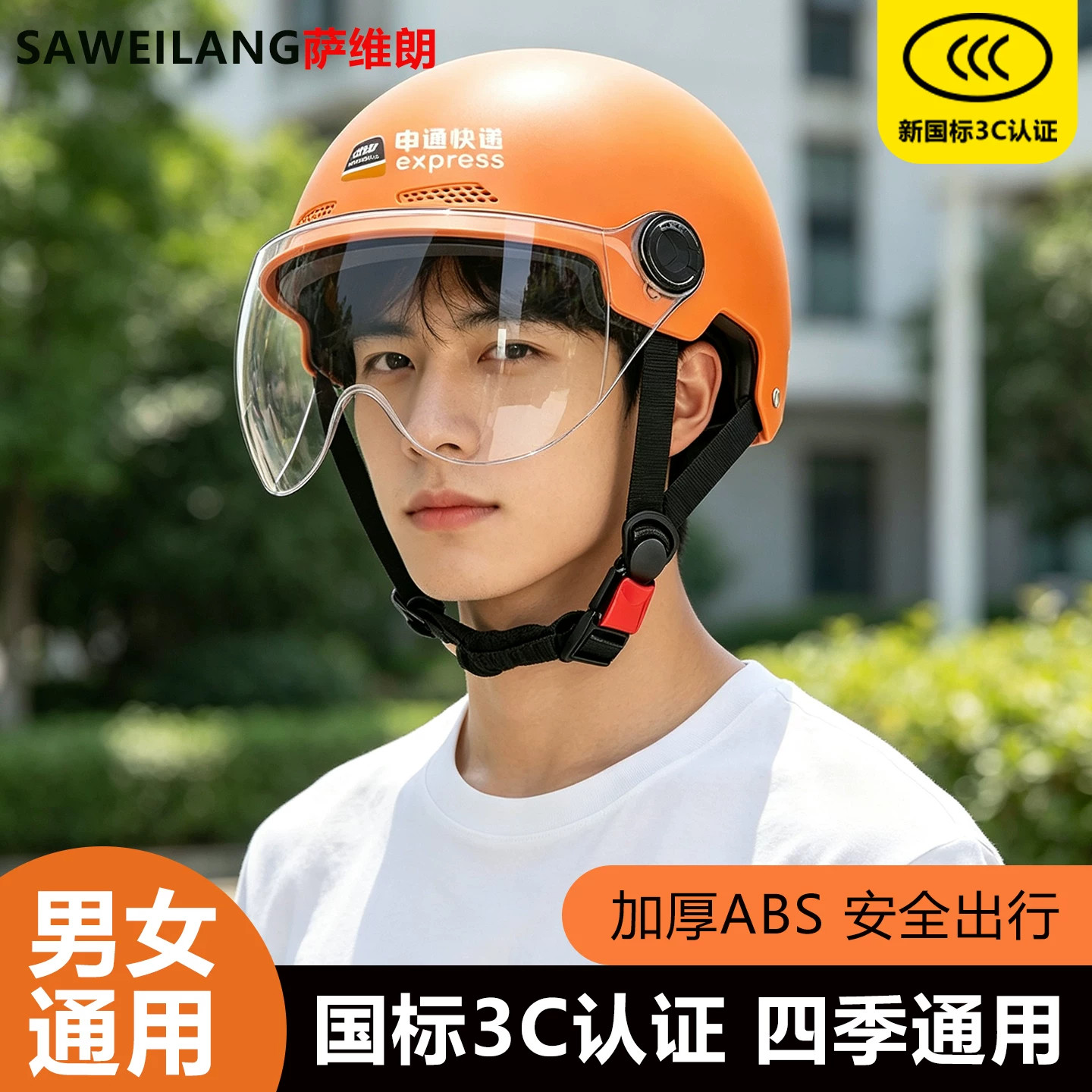 淘宝头盔闪购骑手快递橙色风暴26款外卖款透气轻便可过四季通用图片