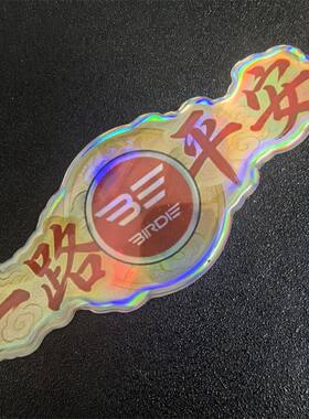 适配小鸟电动摩托车贴纸反光七彩3d立体水晶滴胶电动车自粘装饰贴