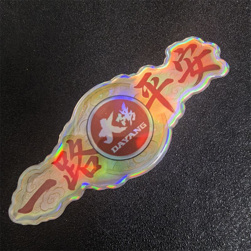 适配大阳摩托电动车贴纸反光七彩3d立体水晶滴胶摩托车自粘装饰贴