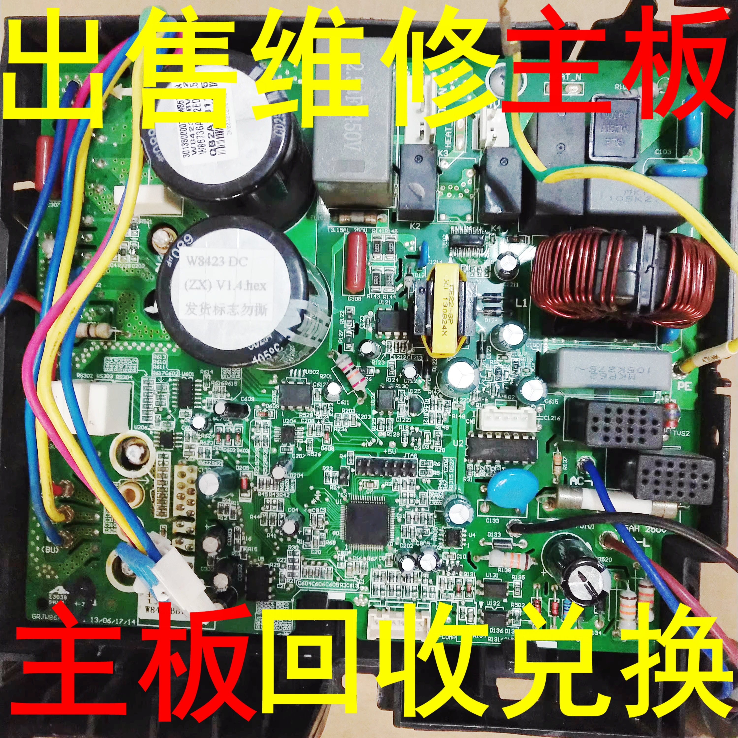 美的格力华凌小天鹅变频空调外机主板电脑板电控盒208通用板
