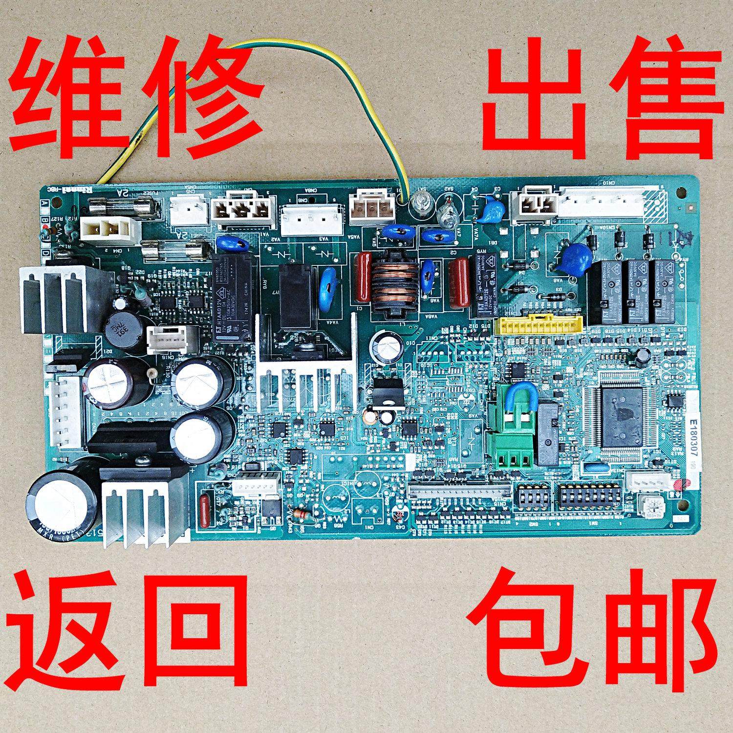 壁挂炉主板暖气炉采暖炉燃气炉主板维修电脑版电控板维修