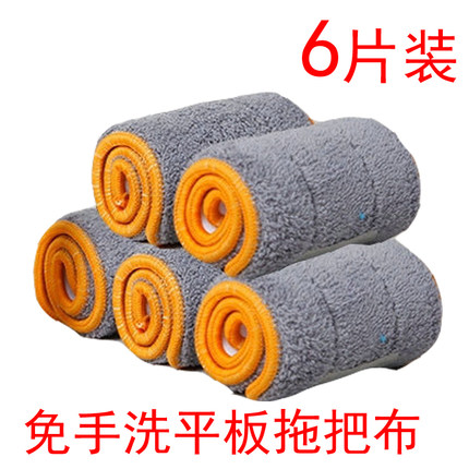 免手洗刮刮乐平板拖把拖把布替换布平板拖布头粘扣式替换布吸水布
