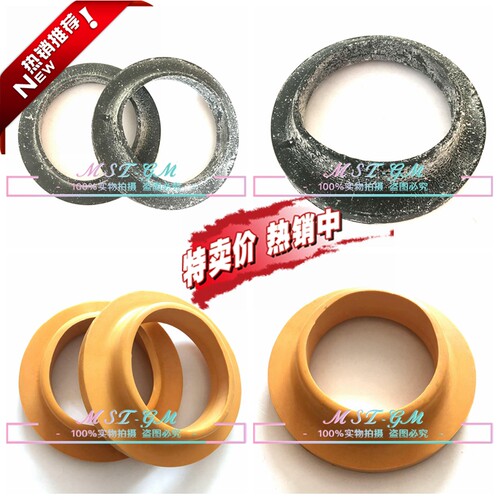 别克GL8陆尊天尊后减震器弹簧垫