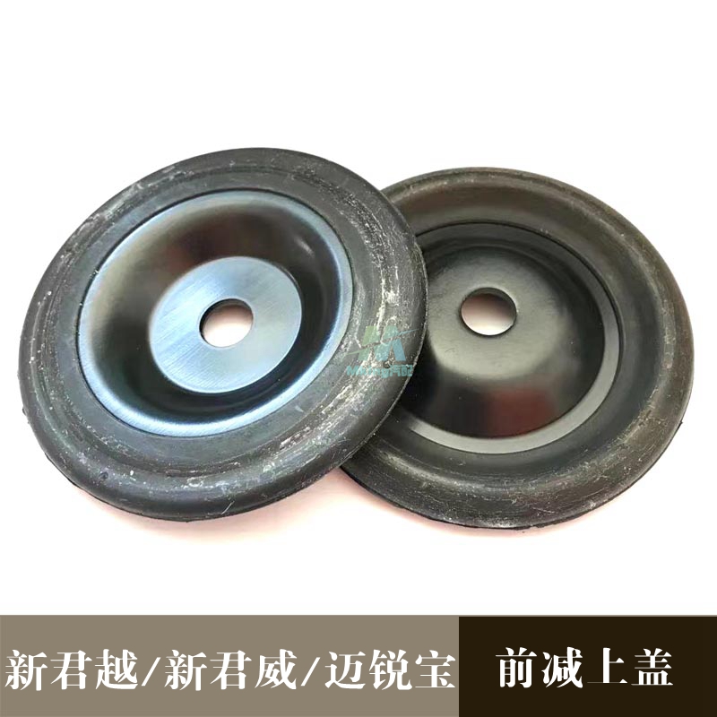 别克新君越君威迈锐宝减震器上盖