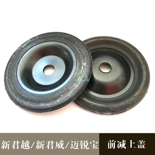 别克新君越君威迈锐宝减震器上盖
