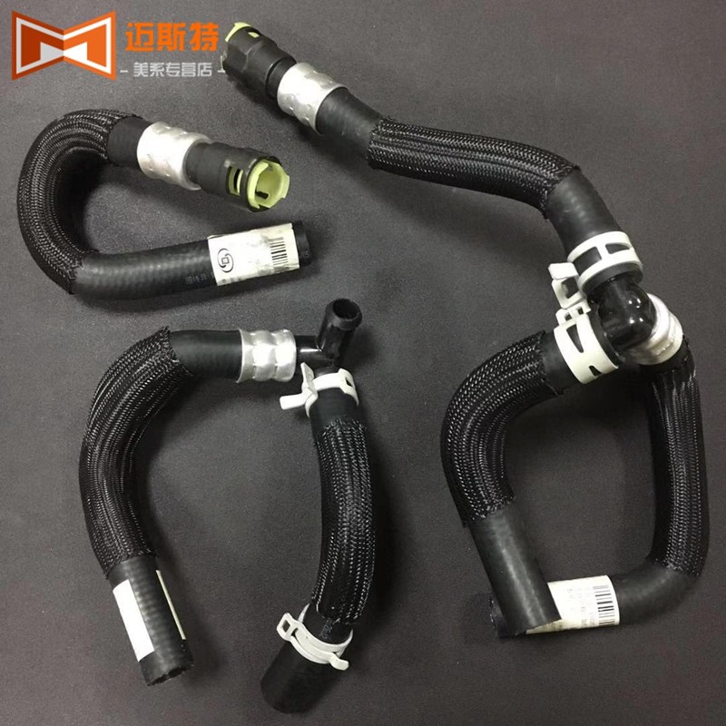 别克GL8陆尊暖风水管暖风进出管