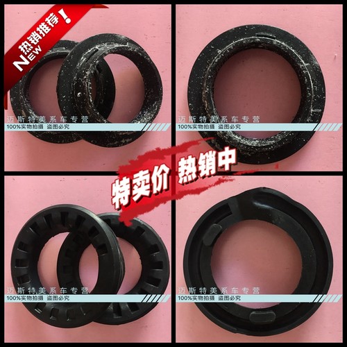 雪佛兰新赛欧乐风乐骋弹簧垫减振