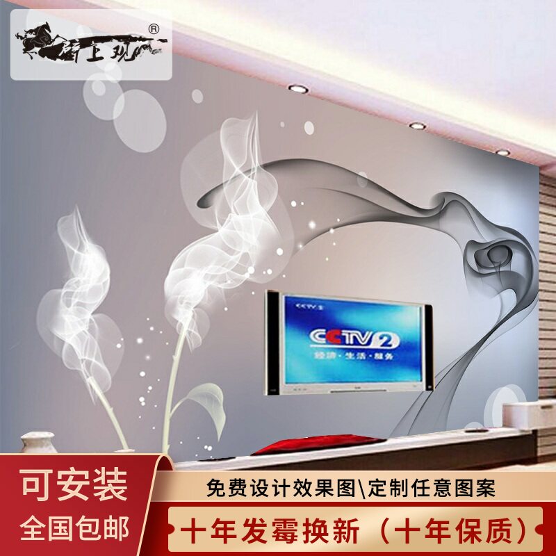 customized modern Simplicity large mural a living room bedroom television Background wall wallpaper Qiangbu Non-woven fabric Abstract flowers and plantsin the Decoration main material , Wallpaper , Custom mural  category - from Buy2taobao.com to provide professional Taobao agent buy service
