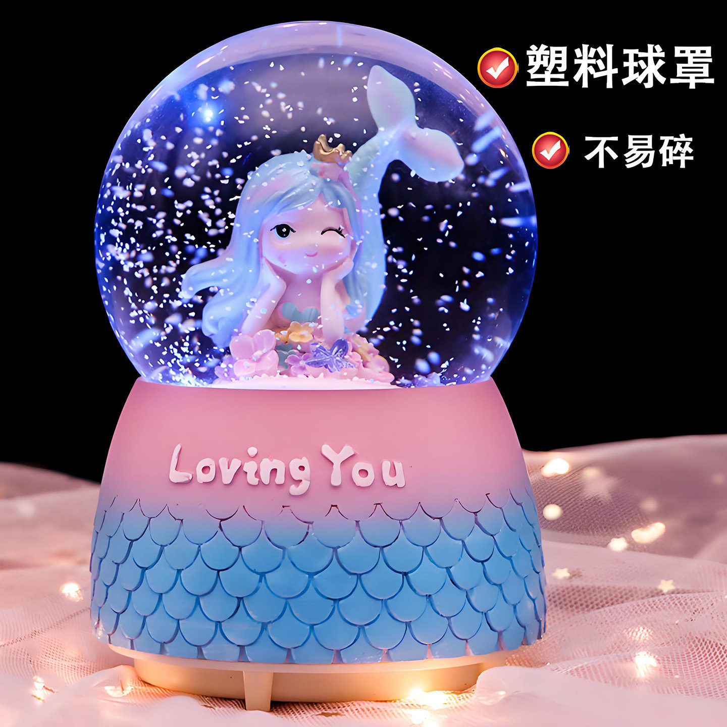 儿童玩具防摔水晶球音乐盒不易碎图片