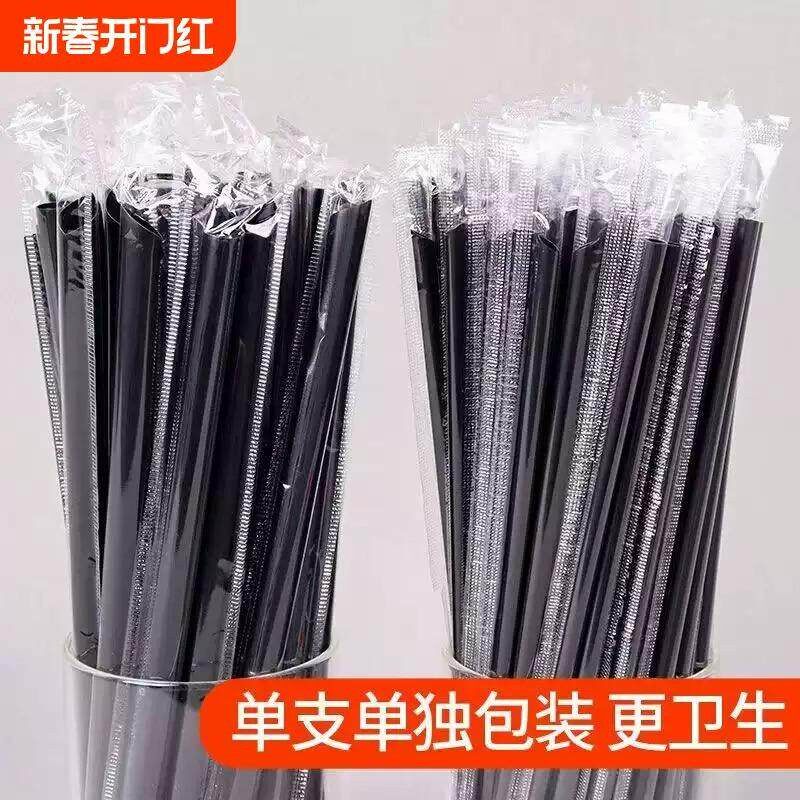 一次性吸管19cm独立包装奶茶豆浆饮料食品级黑色吸管塑料粗细果汁