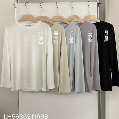 FN爱与南希2025春夏韩版休闲百搭纯色圆领长袖T恤打底衫上衣1698