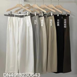 FN爱与南希2024秋季新款通勤高腰直筒休闲裤女长裤宽松配皮带0643