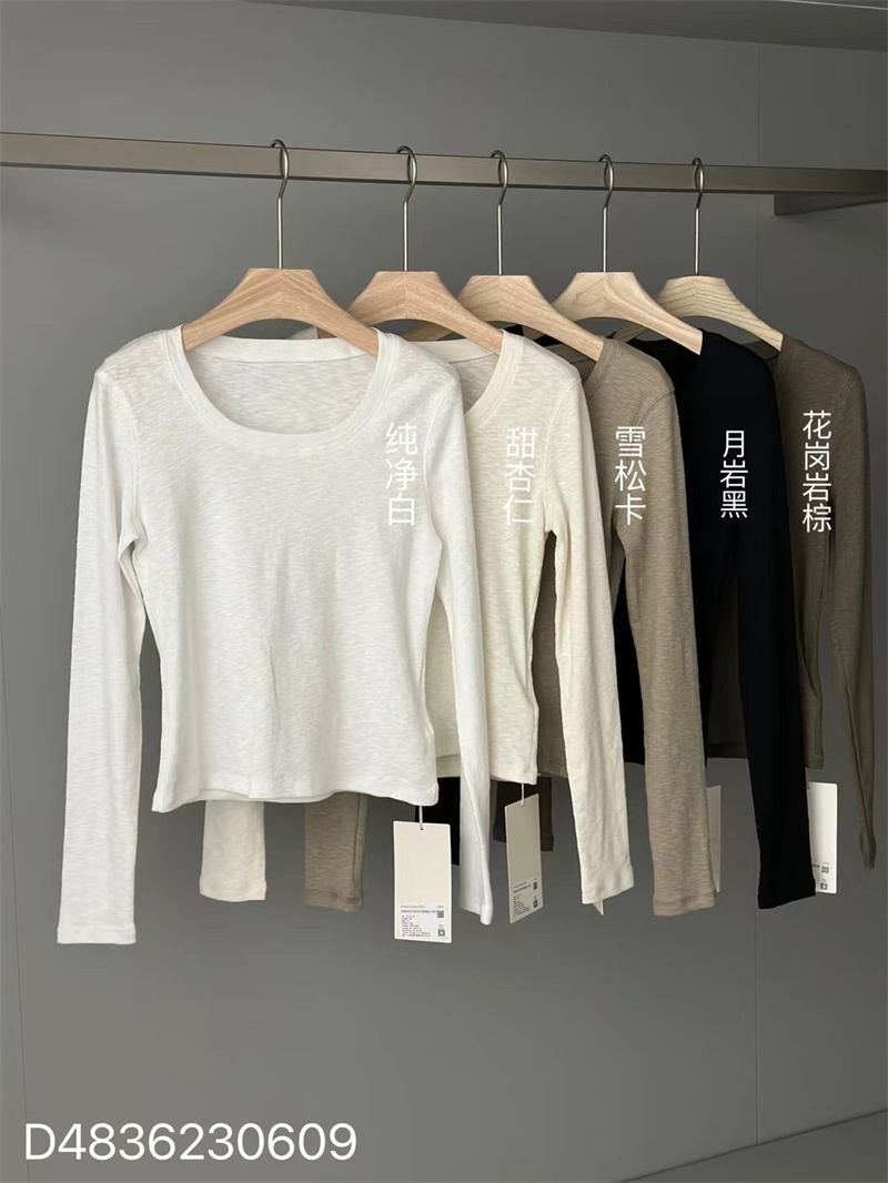 大U领短款显瘦正肩春季百搭